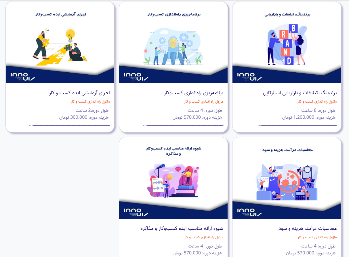 Screenshot 2025 09 16 074437